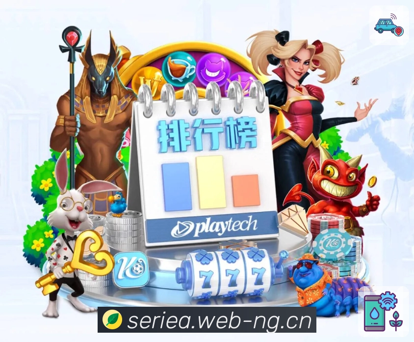 查直播源、查比分，都上 ng体育。